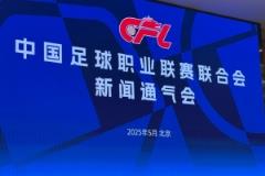 中超前13轮场均上座人数达24371人，同比增长21.69%