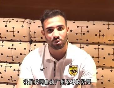 若昂-卡洛斯：呼吁球迷到场，共促广州足球发展