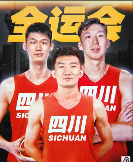 媒体人：四川男篮全运会成年组队明日启程，杭州集训在即