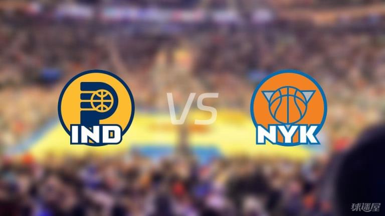 NBA季后賽步行者對(duì)陣尼克斯全場(chǎng)高清中文錄像回放（2025年05月30日）