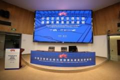 中国足球职业俱乐部健康发展专题研修班在京举行