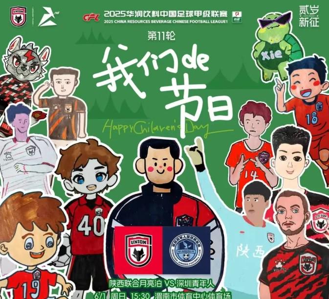 乔瓦尼：深圳青年球员战术灵活，期待王世杰和文武斌回归
