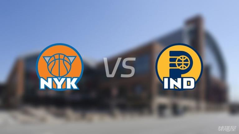 NBA季后賽：尼克斯對(duì)陣步行者比賽錄像回放（2025年06月01日）