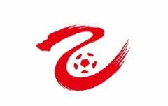 中乙比赛结果：泰山B队4-4海门珂缔缘，广西恒宸、无锡吴钩分列前茅
