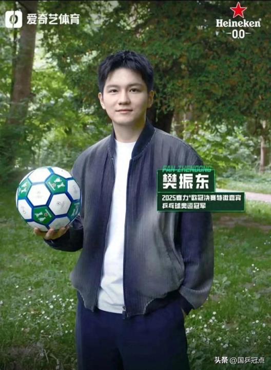 樊振东欧冠赛宣传片震撼发布，亲述赛场故事！