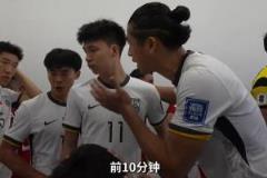 張玉寧球員通道中英雙語溝通：前10分鐘提振團(tuán)隊(duì)狀態(tài)