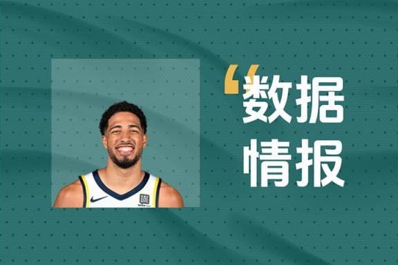 哈利伯頓狀態(tài)火熱仍難阻步行者失利