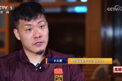 王大雷：年轻球员留洋前景良好，希望他们能在欧洲踢出成绩