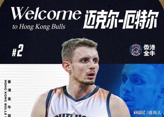 大鱼来袭！三分命中率44%！广东队亟需这样的小外援