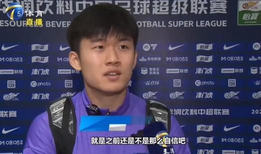 杨梓豪：自信提升源于多踢比赛