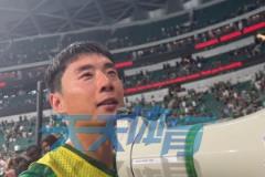 李磊鼓励球迷：期待今年夺冠，无论我是否能站在这里