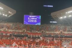 泰山VS蓉城现场观众超2万人，实录23916人到场观看