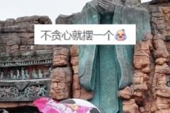 常州球迷在孔子雕像前踢球引热议，网友：进一个球就行