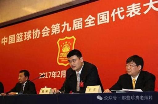 姚明當(dāng)選中國(guó)籃協(xié)主席