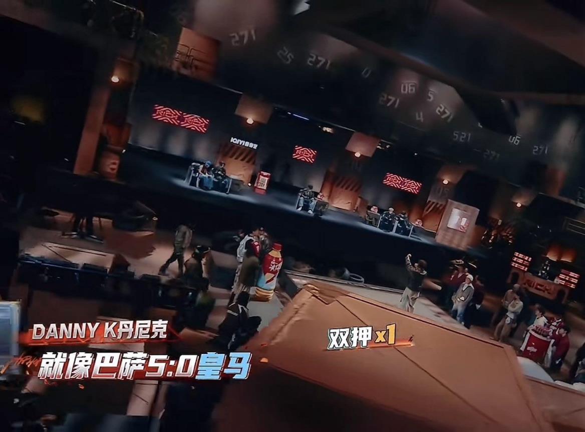 丹尼克新說唱100秒表演：血脈壓制你們，像巴薩5-0皇馬