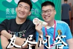孙铭徽揭秘：周琦最抠钱、付豪饭量最大、赵睿和继伟训练最刻苦