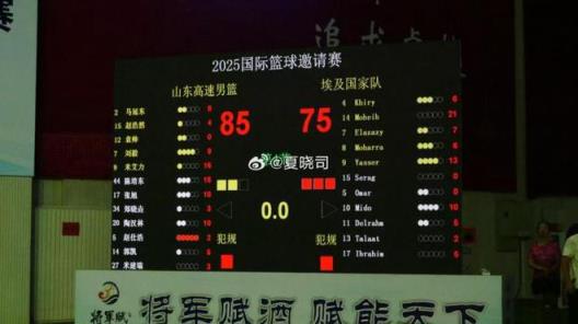 山东队热身赛85-75战胜埃及国家队 米艾力16分陈培东15分