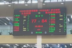 北控遺憾不敵青島止步夏聯(lián)可克達(dá)拉站 明日將返回北京備戰(zhàn)夏聯(lián)青島站