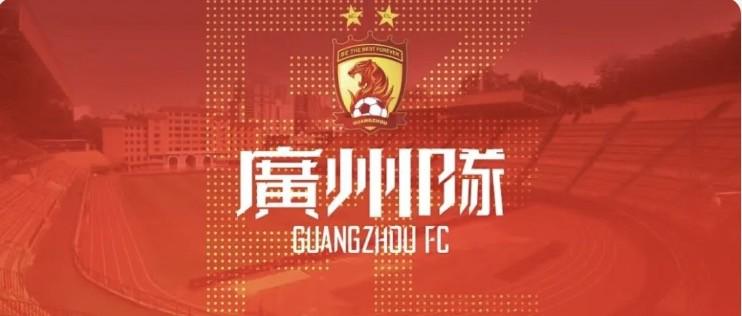 足球報社長：廣州球迷曾探討抵制廣州豹問題