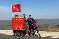 山东球迷骑行21天赴杭州为国足加油：生命因足球而精彩