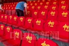 国足主场观众席燃起红色浪潮，助威服上“中国”字样引热议