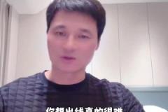 李毅：场均丢2个怎么出线？求你了伊万，不要再踢菱形中场了！