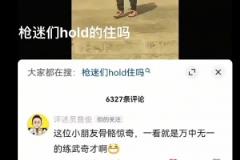飞翔的西班牙人！皇马：他的解围，简直就是艺术！