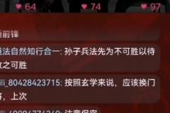 董路：伊万觉得活下来吃屎也行，没想到他飘了觉得能吃点米饭了