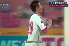 “已经被我们打得没脾气了”国足上次赢澳大利亚还是2013