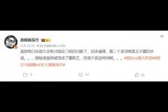 博主：丢球就是王大雷失误，颜骏凌很少丢这种球啊