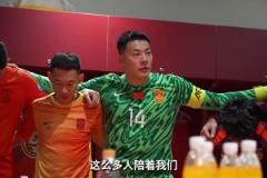 王大雷赛前更衣室讲话：无需多言，来了7万人，让我们享受比赛！