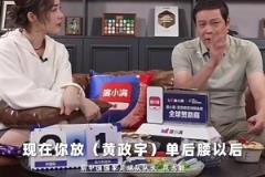 解说员看了直叹气：王大雷啊！这都能失误
