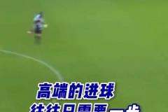 姆巴佩有多强？看看马竞是怎么防他的，就知道了！