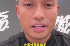 新加坡“门神”桑尼也来杭州为国足加油
