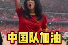 赵丽娜在现场击鼓，引领球迷为国足加油助威