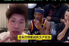 自媒體博主談勇士今日輸球：呼叫字母哥！可以14換1換字母哥了