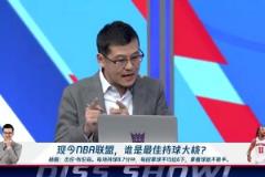 出人意料！楊毅評(píng)聯(lián)盟最佳持球大核：每場(chǎng)持球8.7分鐘的布倫森