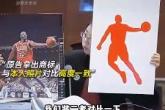 中国乔丹律师：一想到我待会要说的，嘴角比AK还难压