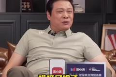 国足0:2澳大利亚无缘直通，范志毅：2030世界杯我就60岁了