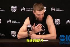 墊腳傷到塔圖姆！小薩：太糟了！不希望發(fā)生這種事，向他道歉
