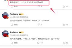 真主场待遇！王钰栋替补登场，全场高喊他的名字