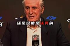 回看巴特勒與萊利的恩怨！已經(jīng)在期待勇士跟熱火的比賽了?。。? > </div>
            </div>
            <div   id=