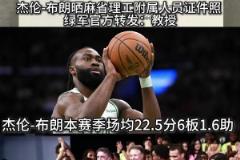 三人篮球精彩瞬间 单手+负角度出手，难度SSS级！
