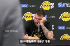 东契奇：我们基本上已将胜利收入囊中，这样的输球真让人难受