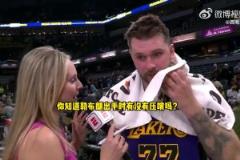 东契奇：我们很需要这场胜利！很高兴詹姆斯能打进绝杀！