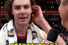吉迪賽后談LOGO三分絕殺湖人：今晚我要看一整晚的回放！