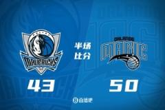 半场战报：独行侠落后魔术7分，浓眉低迷仅得6分，克莱4+4，班凯罗18分