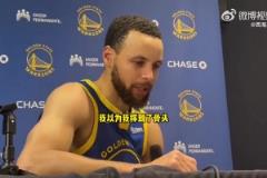 庫里：這次摔傷讓我想起了2021年在休斯頓尾骨嚴(yán)重摔傷那時候