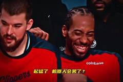 起猛了！看到小卡倚着祖巴茨在开怀大笑