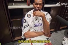杜蘭特：時(shí)間所剩無幾！但我們不想掉出附加賽！